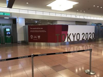 2021年7月　五輪期間の羽田空港国際線ターミナル