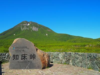 北海道旅行2021〈４〉知床岬クルーズ、知床峠、来運公園、「来運水の学校」に宿泊 など