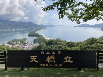 天橋立 宮津に関する旅行記 ブログ フォートラベル 京都 天橋立 宮津に関する旅行記 ブログ フォートラベル 京都