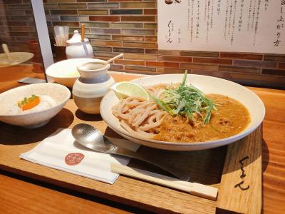 閉校した小学校の教室カフェ☆前田珈琲　念願のかしわキーマうどん☆京都四条くをん