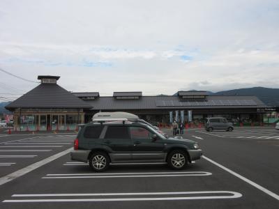 2016年10月4日～2020年10月16日：関東道の駅スタンプラリーの備忘録（東京・神奈川編）
