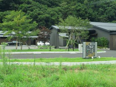 離れの宿　楓音に宿泊しました（２回目）