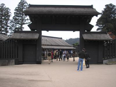 箱根の関，Hakone KanagawaPref.