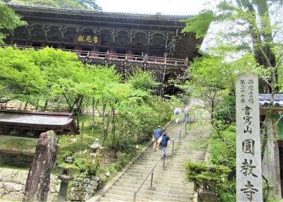 西の比叡山と言われる書写山・円教寺にロープウェイで登ってきました。