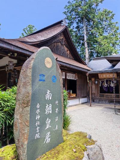 夏の吉野山