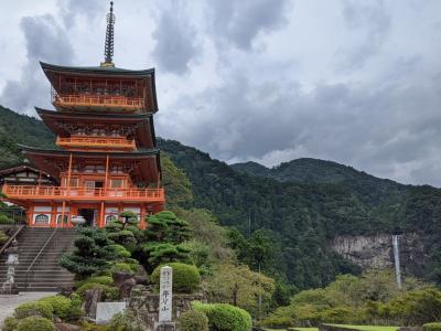 1泊2日和歌山旅行(南紀白浜～串本～那智勝浦)④／④熊野那智大社、青岸渡寺、那智の滝観光