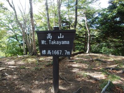 高山登山(2)