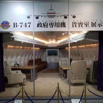 ローカルにこそ魅力発見・飛行機好きトラベル