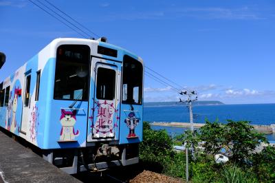 太平洋に沿って北海道を目指す鉄道旅。【三陸鉄道・道南いさりび鉄道】