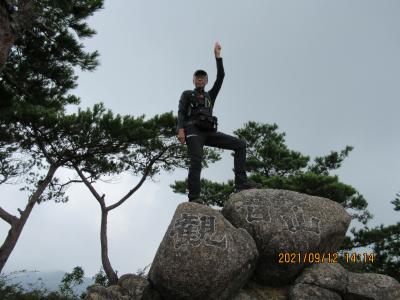 風呂友チーさん!　腰痛リハビリ登山にしてはキツイよ~樫ヶ峰・社家郷山・小笠峰・大藪谷・奧池・観音山から鷲林寺へ