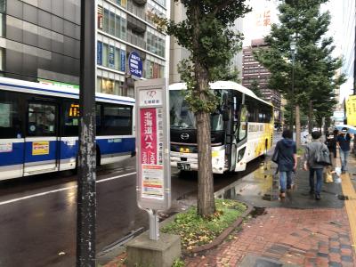 （北海道バス）北見特急ニュースター号に乗ってみた