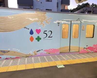 西武鉄道レストラン車両「52席の至福」ディナーコース体験会in豊島園駅
