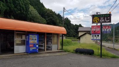 レトロ自販機の聖地「コインスナック・ふじ」で、きつねうどんを食してみた。