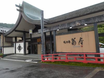 2021少し遅い夏休みを近場で楽しんできました☆～修善寺、今井浜、赤沢温泉めぐり～