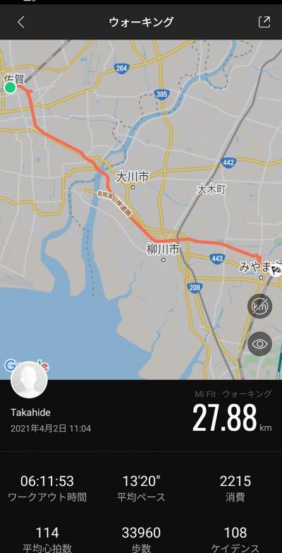2021年春の青春18きっぷで行く熊本・大分：佐賀線廃線跡(佐賀→瀬高)