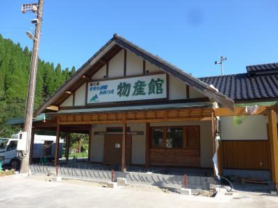 道の駅シリーズ　「道の駅　せせらぎ郷　かみつえ」は大分県日田市上津江町にある国道387号の道の駅です。(^0^)