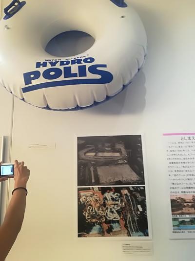 「思い出のとしまえん」展その2