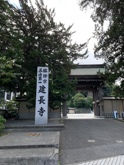 はじめての建長寺