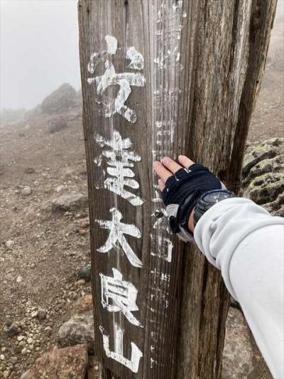 2021年09月　日本百名山８１座目となる安達太良山（あだたらやま、1728m）を登りました。