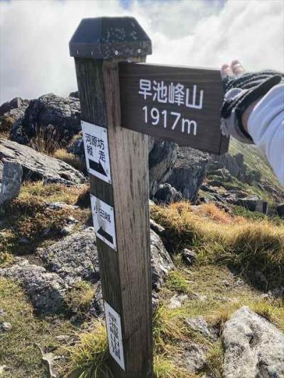 2021年09月　日本百名山８２座目となる早池峰山（はやちねさん、1,917m）を登りました。