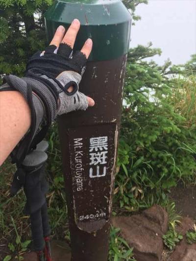 2019年09月　日本百名山７３座目となる浅間山の黒斑山（くろふやま、2,404m）を登りました。