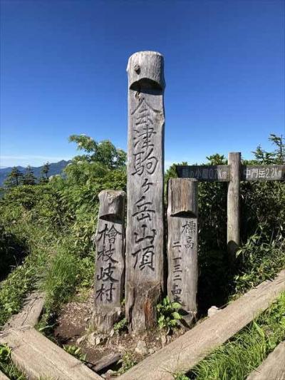 2021年07月　日本百名山７４座目となる会津駒ケ岳（あいずこまがたけ、2,133m）を登りました。