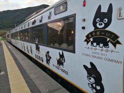 ’２１　九州100名城＆グルメ旅７　観光列車「特急 あそぼーい！」で熊本駅に移動
