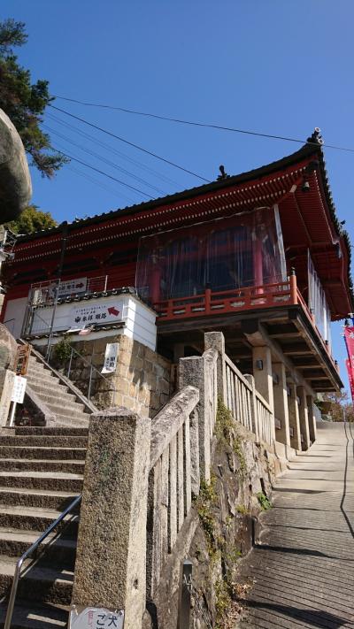 広島４日間の旅