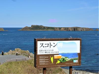 日本最北端の有人島<礼文島>