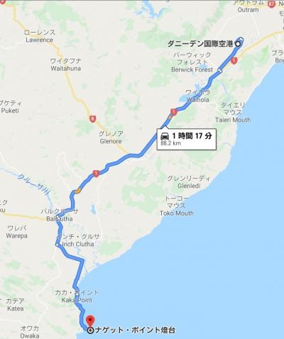 2020年NZ南島シーニックルートレンタカー旅 ②バルクルーサからカトリンズまで