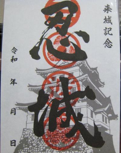 のぼうの城、古墳群、歴史の礎を訪ねて（埼玉県行田市）