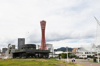 神戸・北野異人館＆メリケンパーク