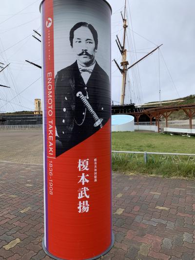 北海道の旅　　④江差　徳川幕府の軍艦　開陽丸記念館　幕末の歴史と船に関わる人々を想います。