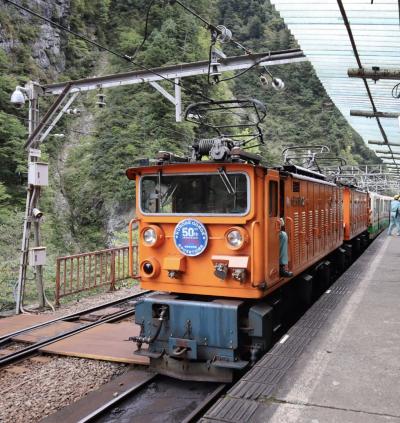 宇奈月温泉と黒部峡谷トロッコ電車、帰りに軽井沢で松茸に舌鼓を打つ～黒部峡谷編～