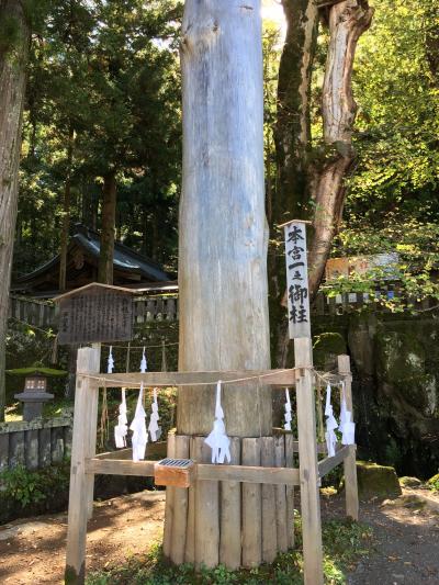 コロナ退散祈願ー諏訪大社4社参りと諏訪湖オータム花火と温泉 1日目