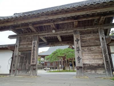 ピーチでお得に親孝行♪レンタカーで宮城満喫の旅☆２日目☆平泉観光・念願の中尊寺金色堂