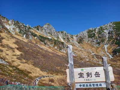 中央アルプス駒ケ岳ロープウェイにも乗りました