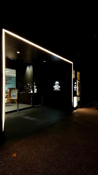 京都宿泊記 京王プレリアホテル京都烏丸五条