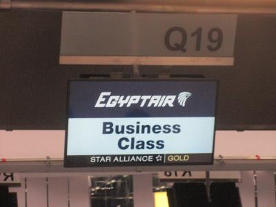 エジプト航空ビジネスクラス　バンコクからカイロ