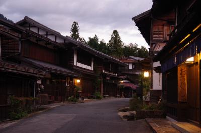 中山道・妻籠宿の夕暮れ時と早暁