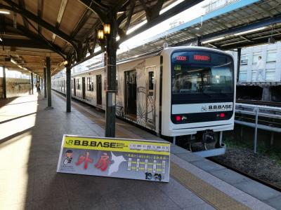 楽しい乗り物に乗ろう！　JR東日本「サイクルトレイン　“B.B.BASE（BOSO BICYCLE BASE）”」　～上総一ノ宮・千葉～