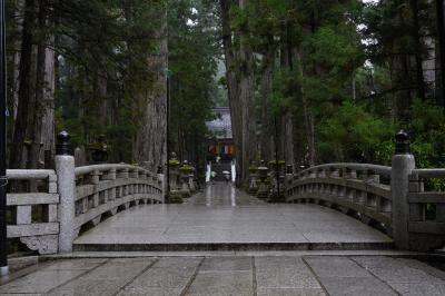 和歌山旅行（１日目）