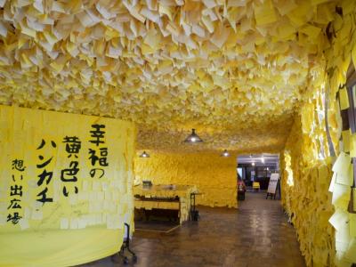 秋の北海道旅行 夕張編 6-2