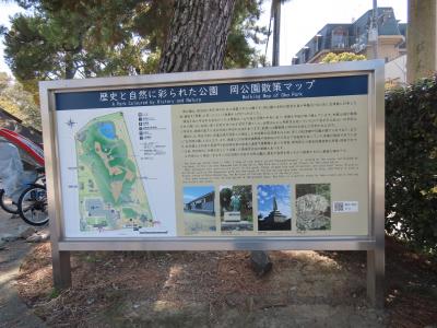 和歌山 岡公園(Oka Park, Wakayama, Japan)