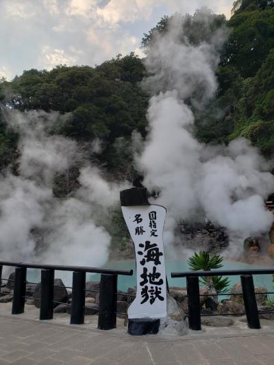 九州で温泉を楽しむ旅②（別府地獄谷、湯布院温泉）