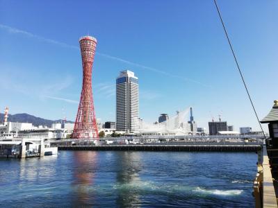 たまにはベタな御船印めぐりvol.18　「トライアングル（横須賀軍港めぐり）＆神戸ベイクルーズ（神戸港めぐり）」 　 