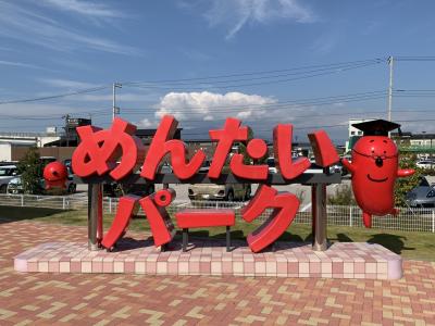 久々の遠出ドライブ　～東京発静岡・箱根経由東京行き～