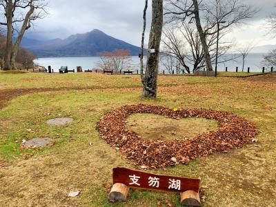 「また来てさっぽろ なまら当たるキャンペーン」に当選したので、お得に週末の札幌旅行へ♪ <前編>支笏湖の紅葉は見頃を過ぎてた…。