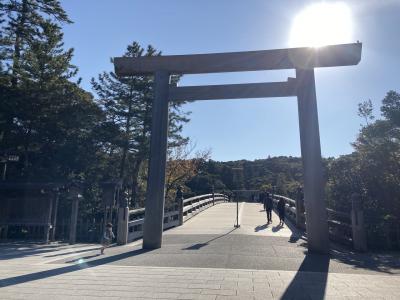 はじめてのお伊勢参り　内宮・外宮への参拝編