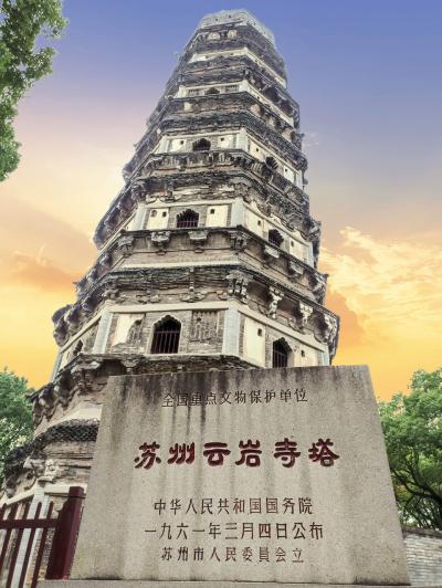 蘇州半日游・秋天